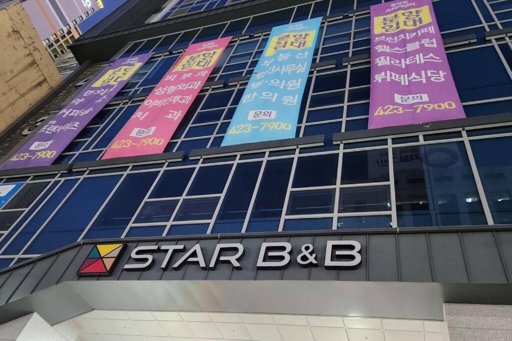 For You House Daegu Exterior photo